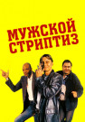 КУНИ для ДЕВУШЕК